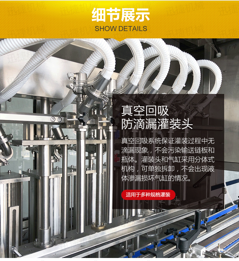 5L柱塞灌裝機(jī)迅捷_03.png 5L柱塞灌裝機(jī)迅捷_03.png