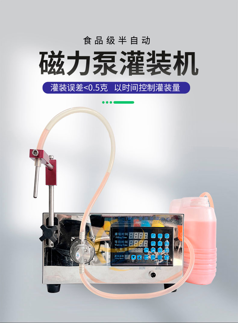 手持式鋁箔封口機(jī)迅捷_01.jpg