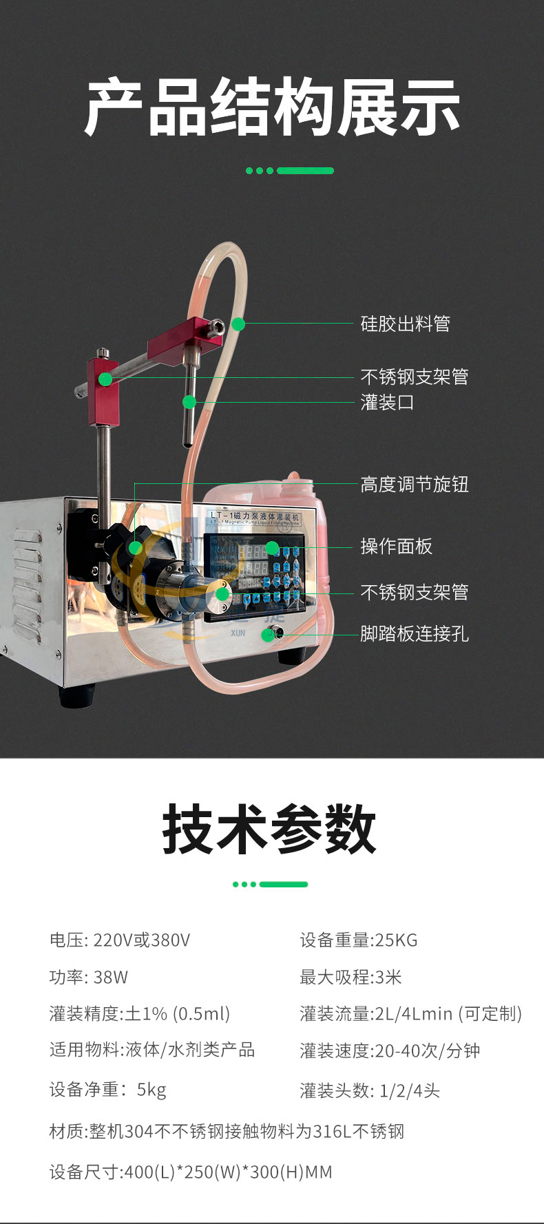 手持式鋁箔封口機(jī)迅捷_03.jpg 手持式鋁箔封口機(jī)迅捷_03.jpg